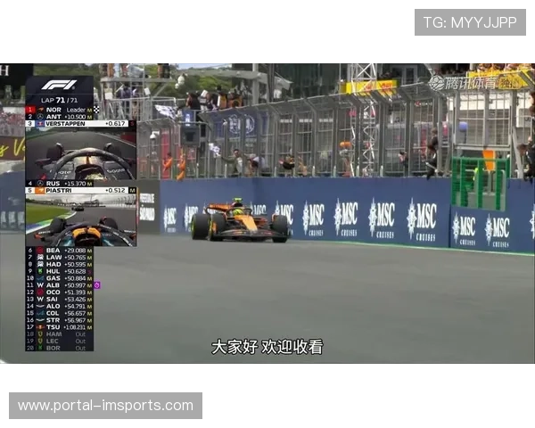 诺里斯巴西大奖赛夺冠，维斯塔潘维修区起步夺季军